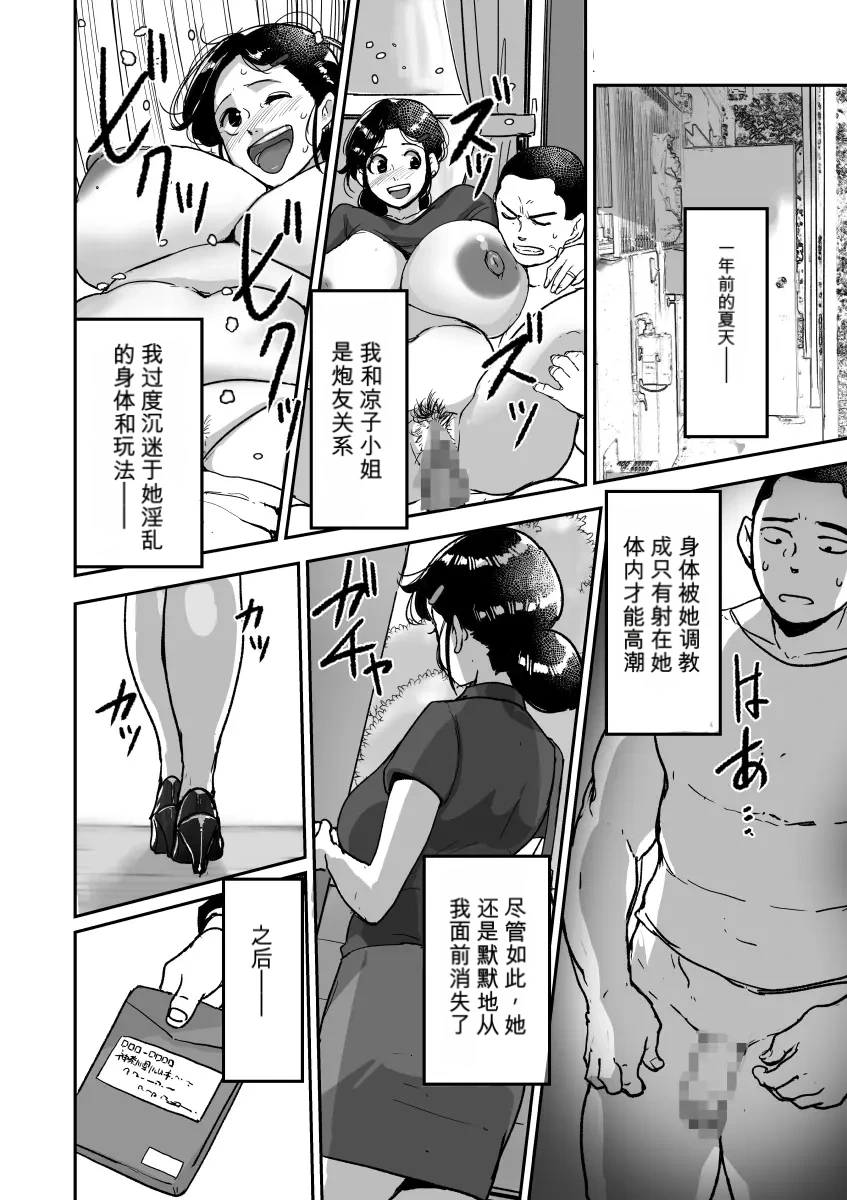 หน้า 29