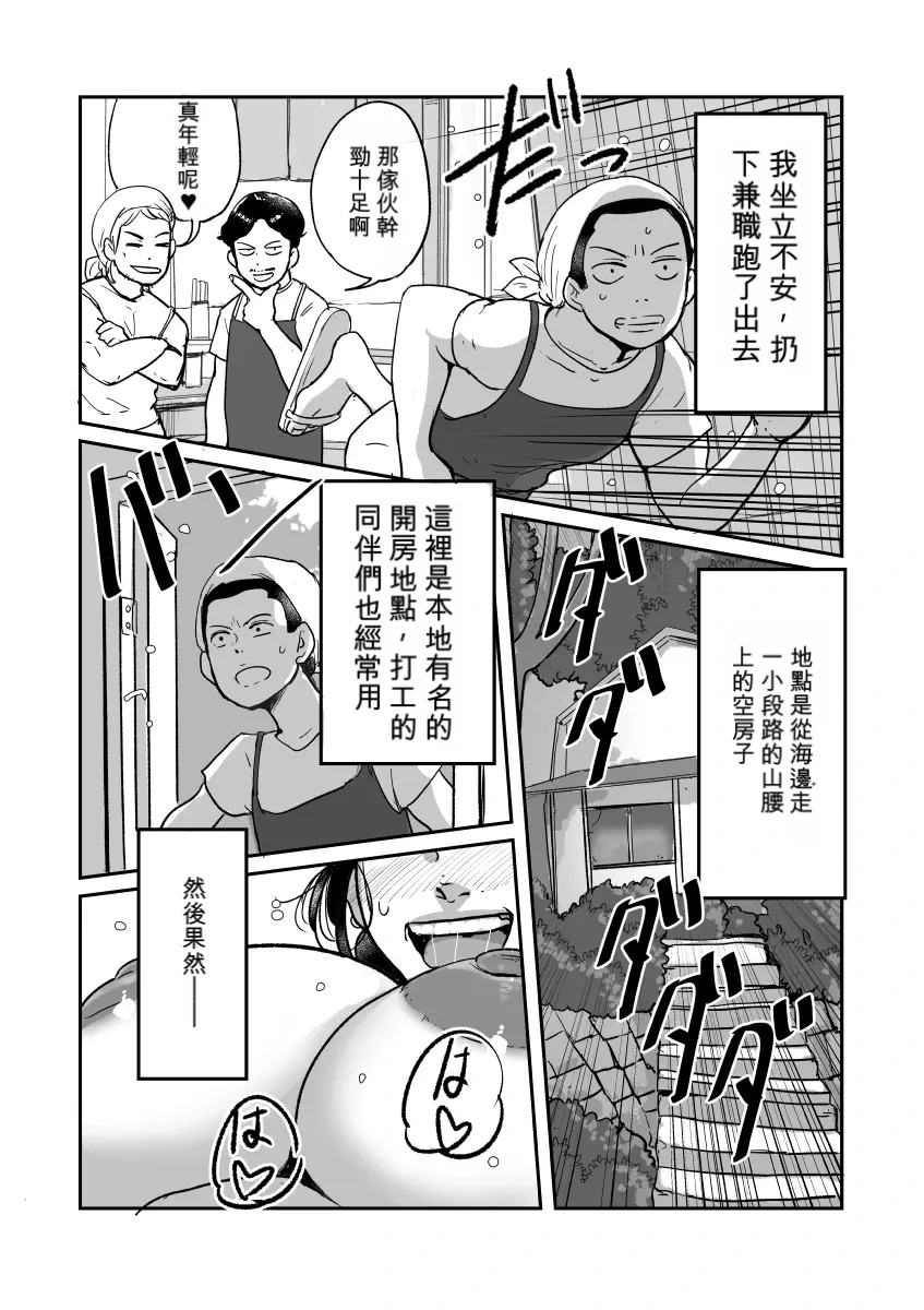 หน้า 32