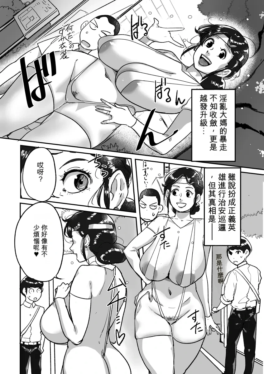 หน้า 43