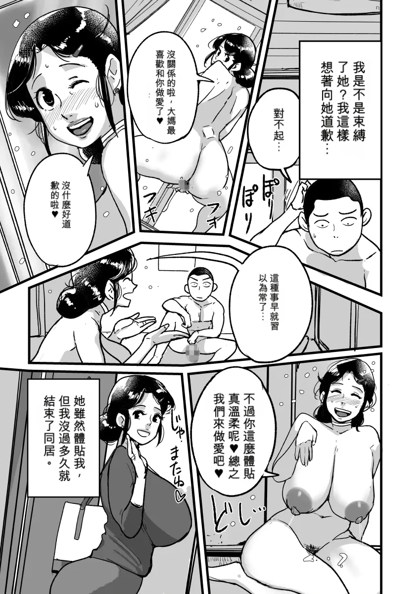 หน้า 50