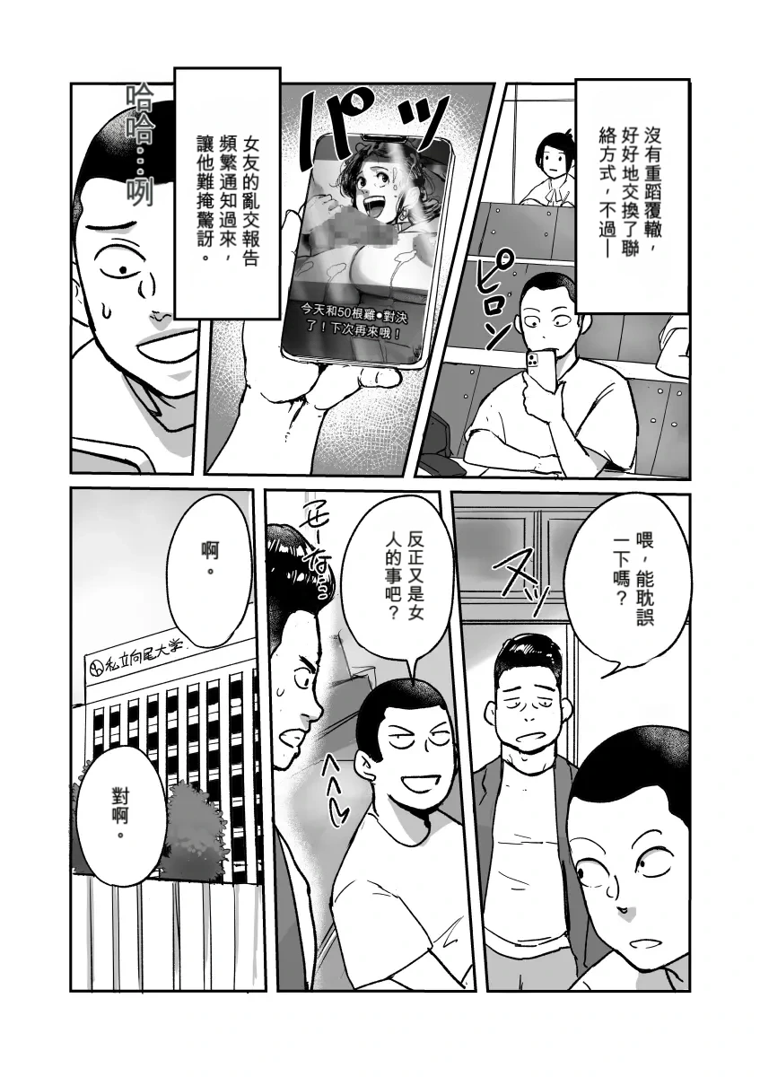 หน้า 51
