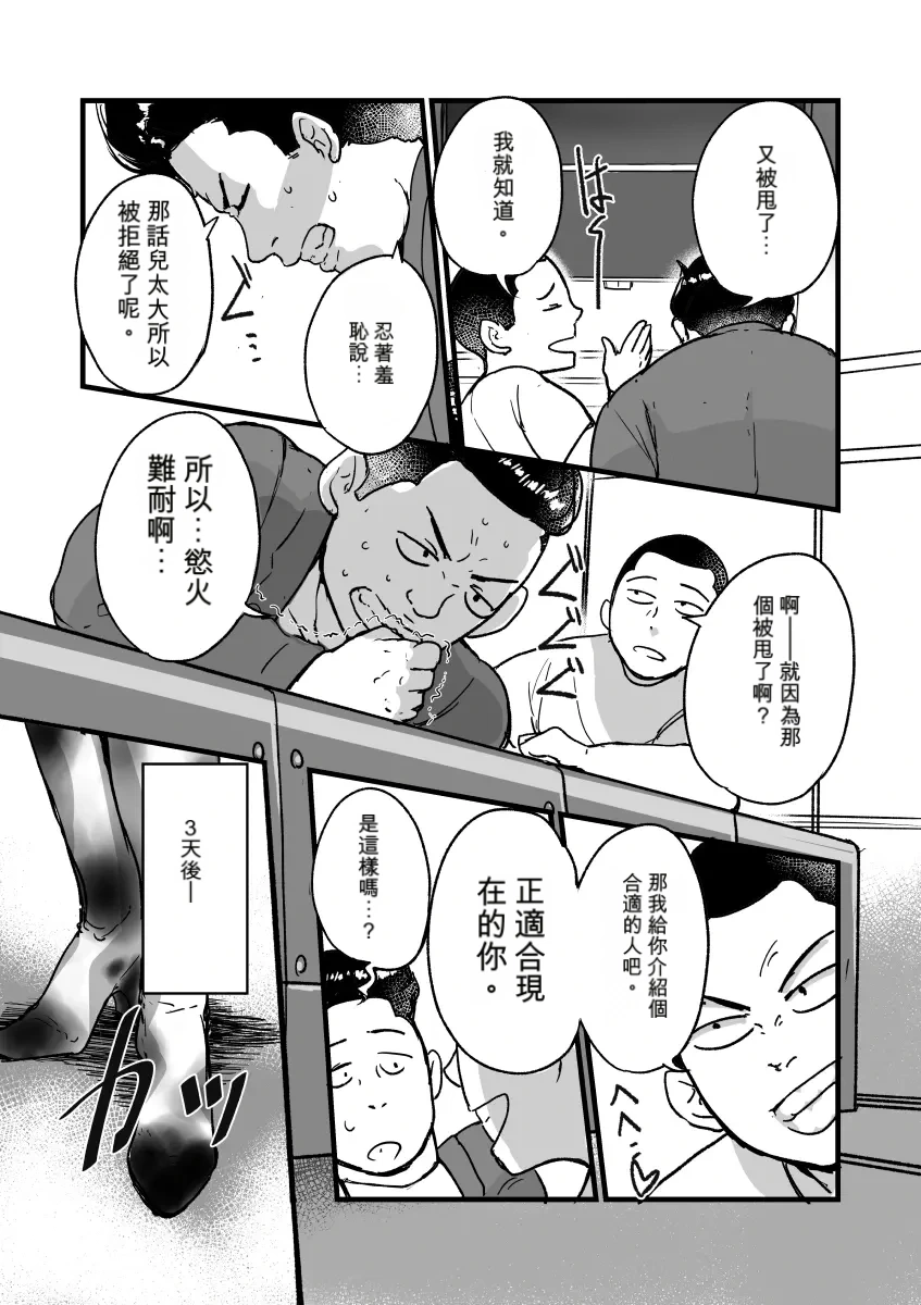 หน้า 52