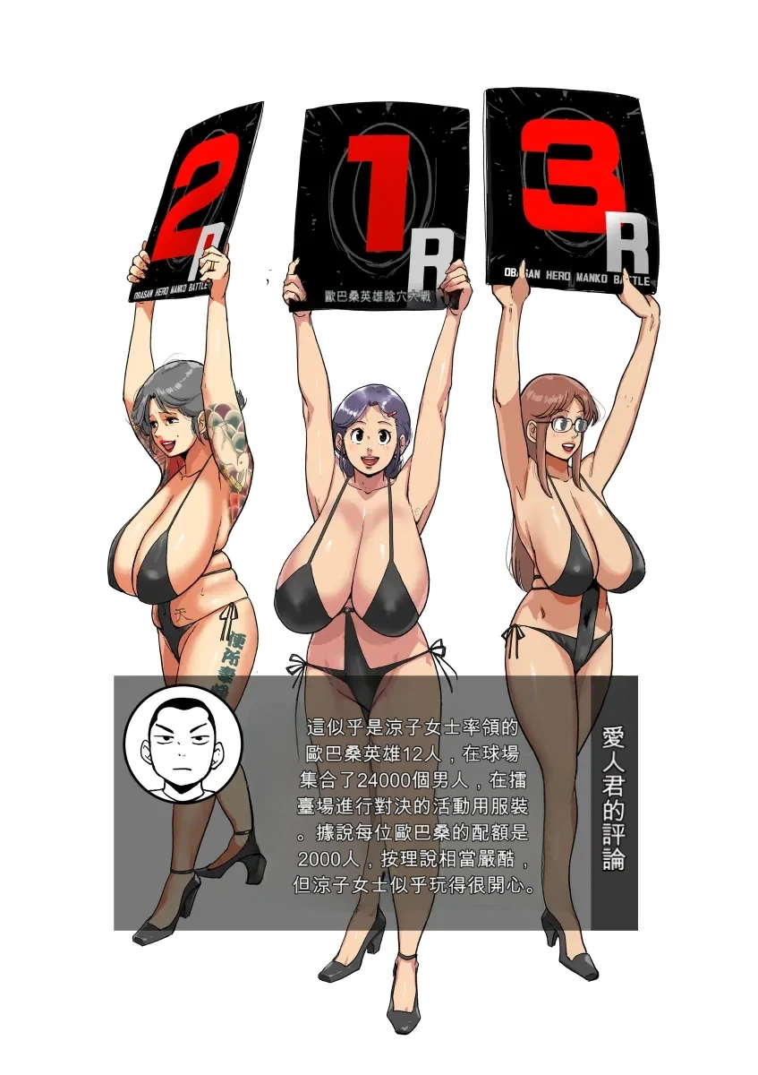 หน้า 103