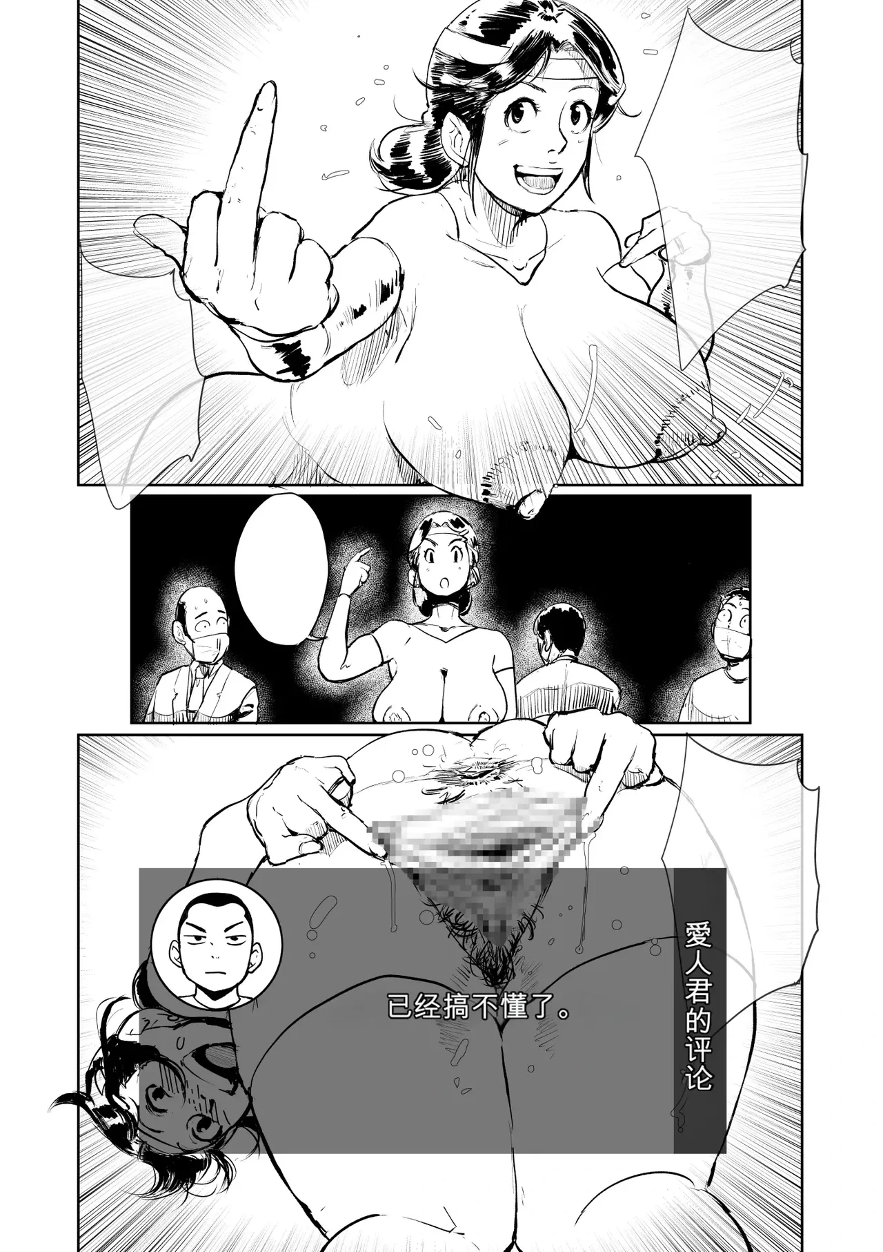 หน้า 110
