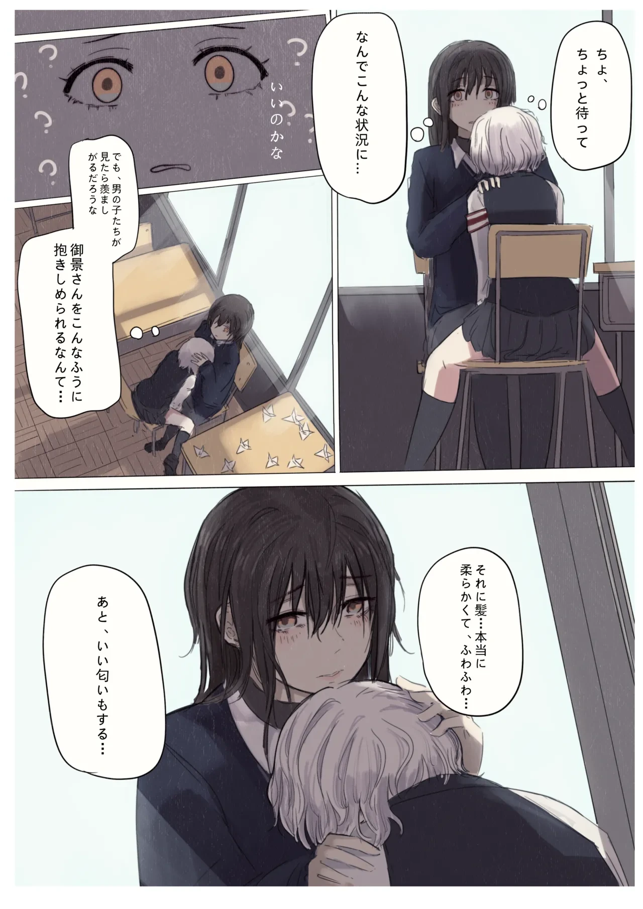 หน้า 11