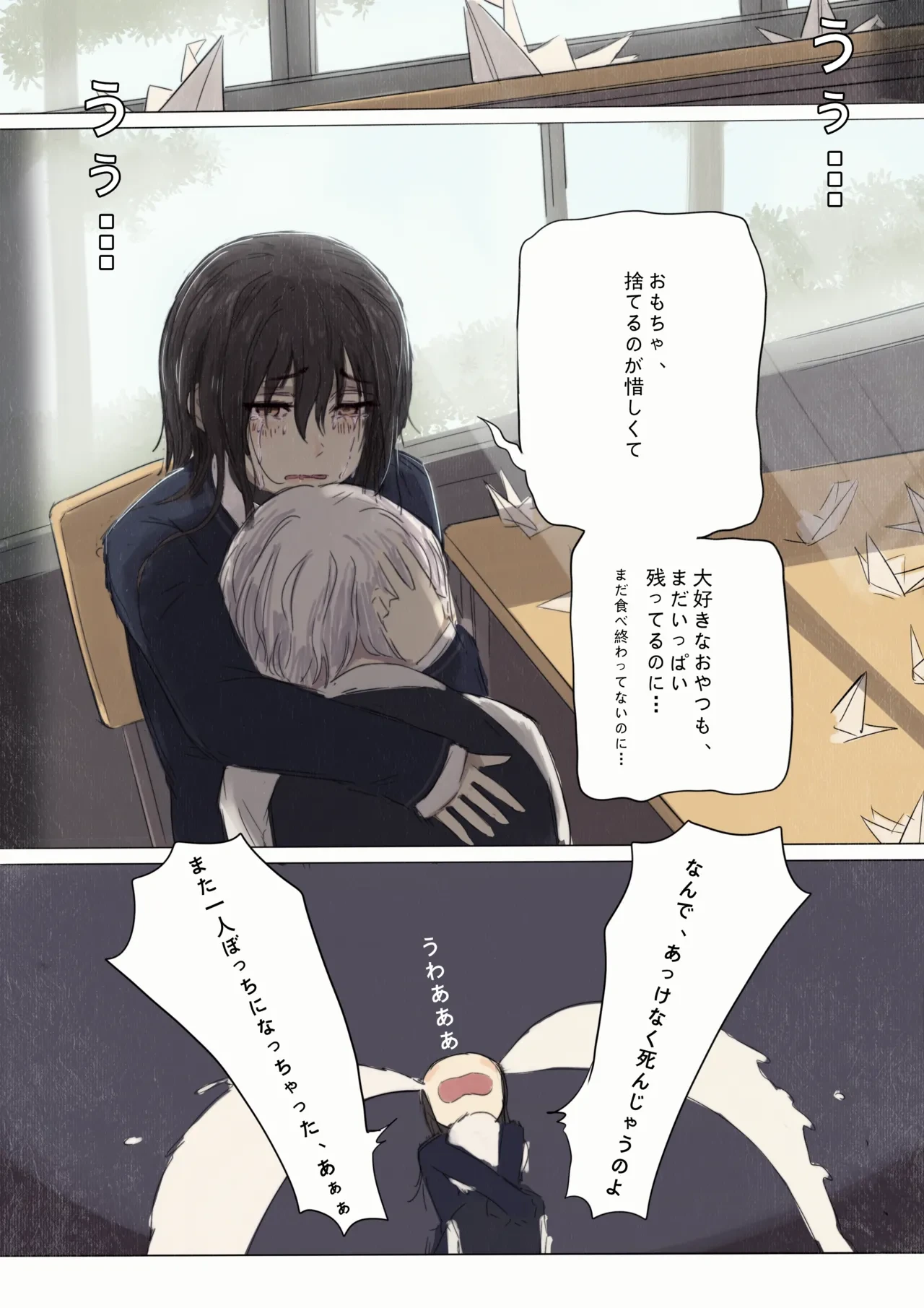 หน้า 12