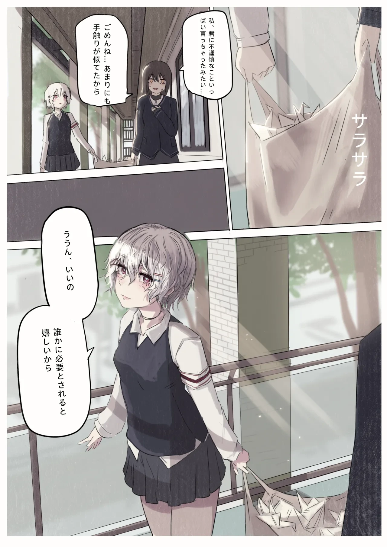 หน้า 13