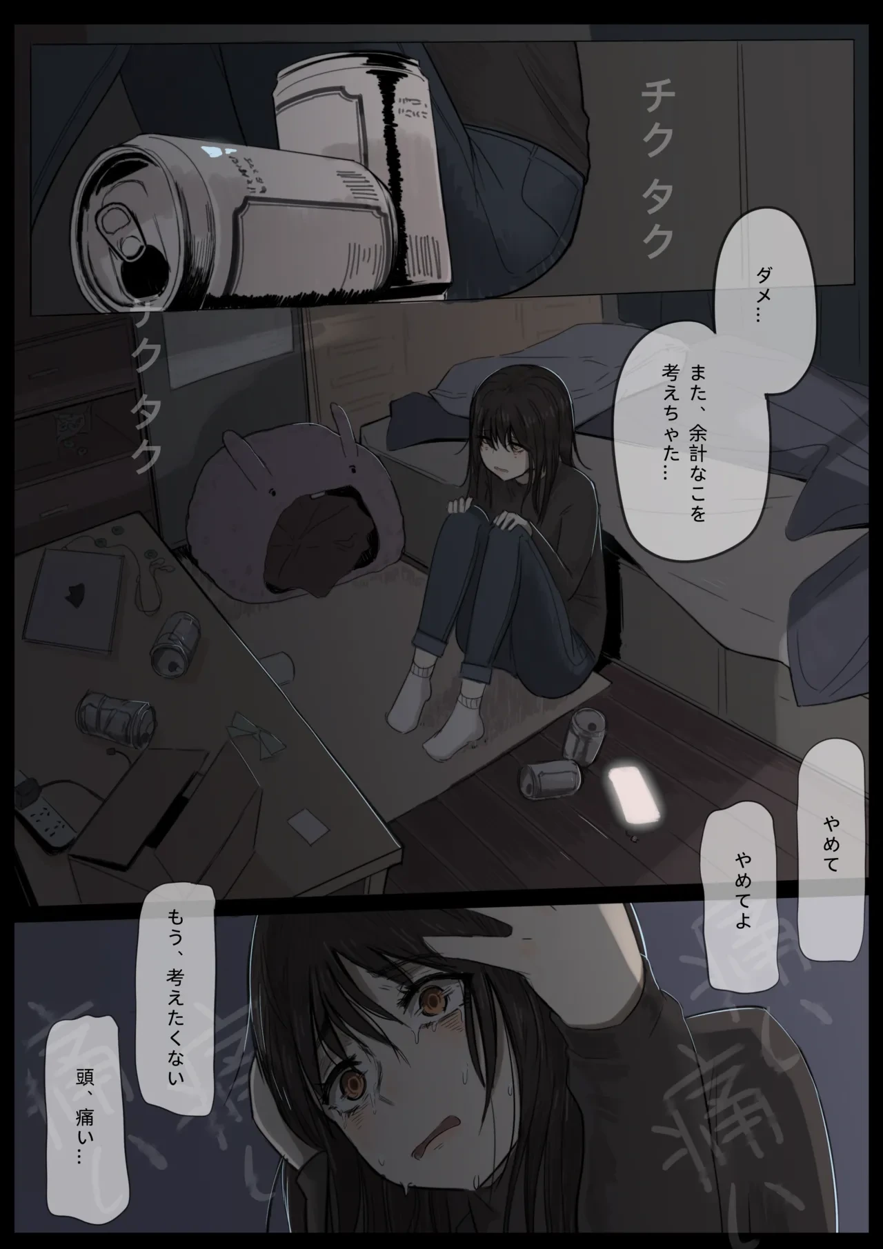 หน้า 17