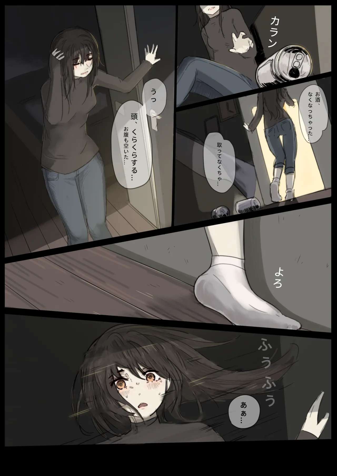 หน้า 18