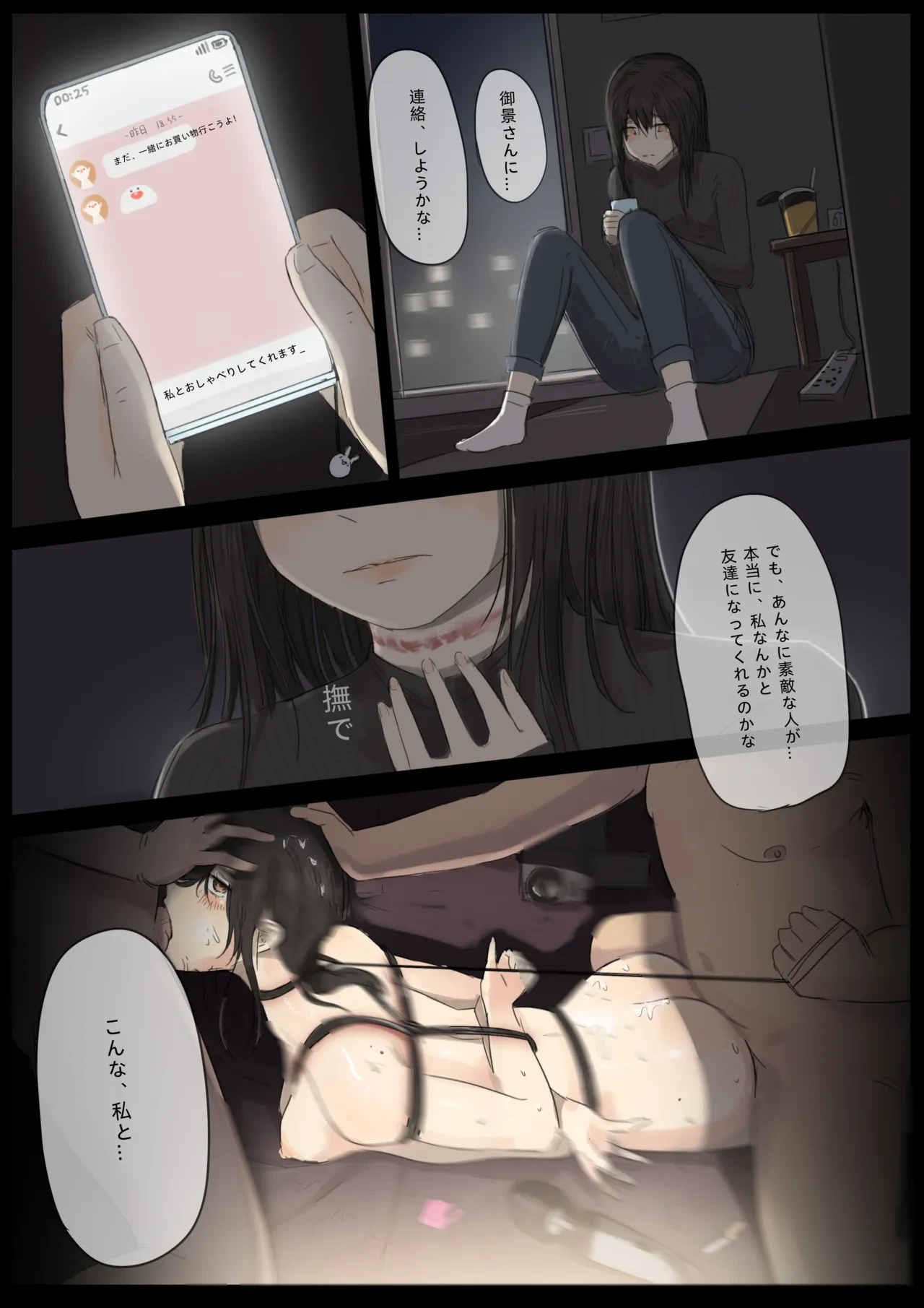 หน้า 20