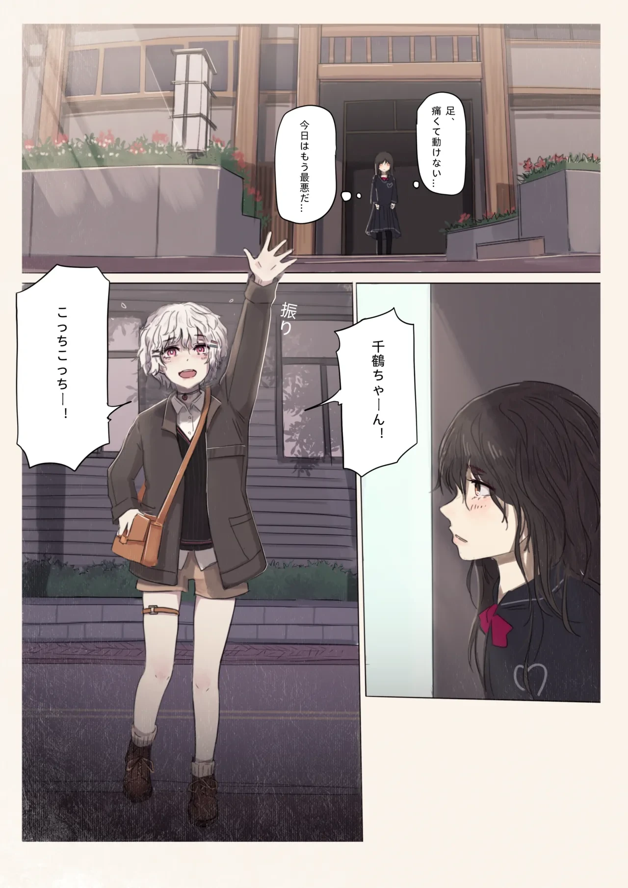 หน้า 30