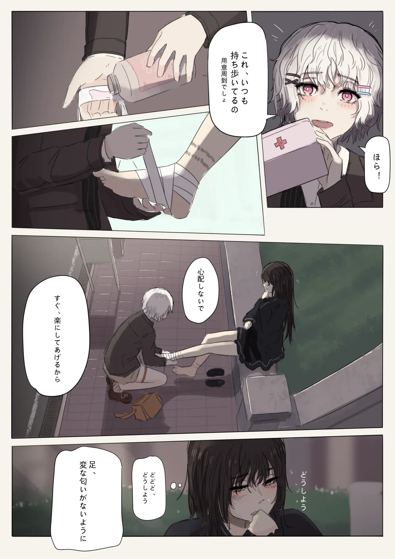 หน้า 33