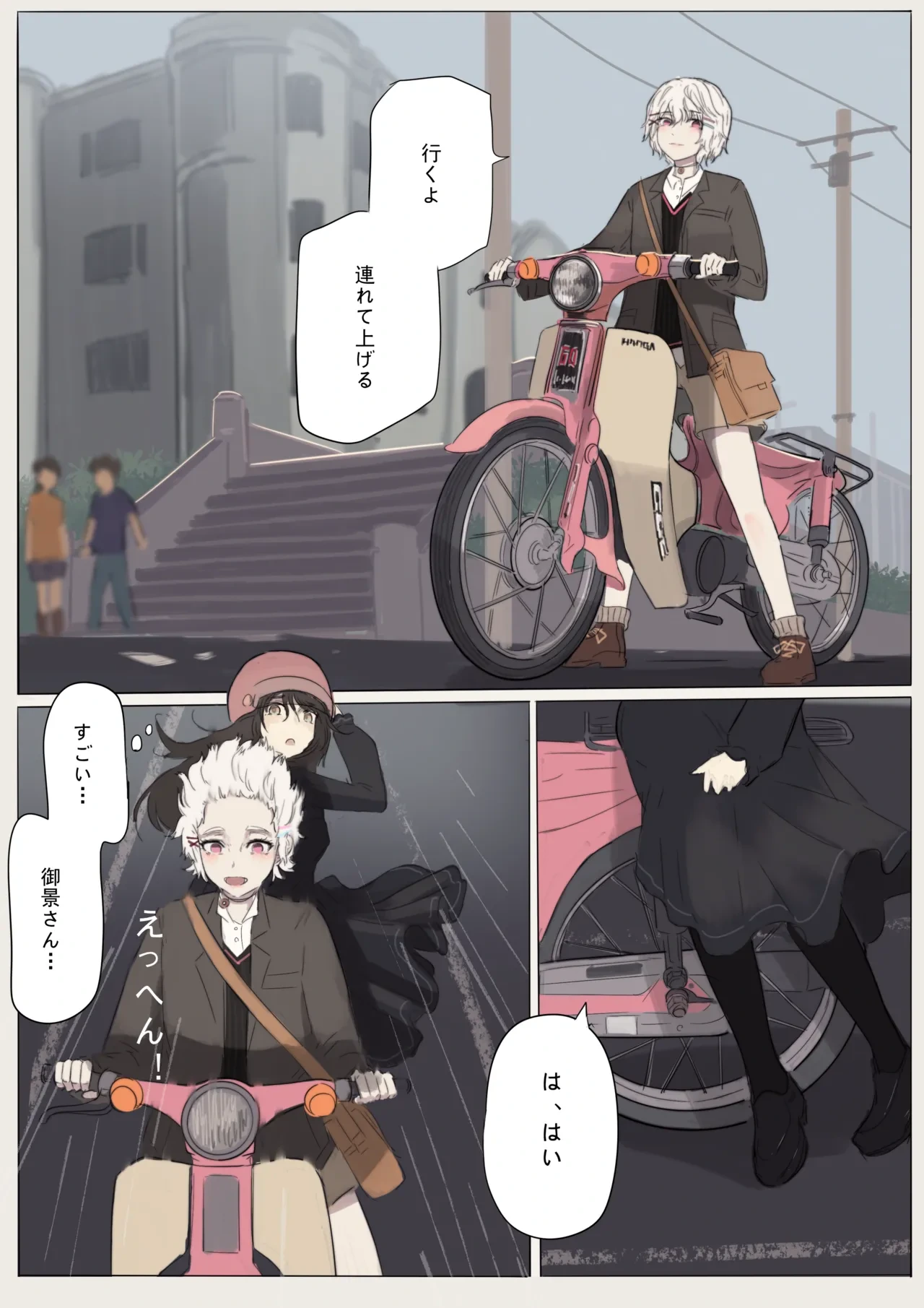 หน้า 36