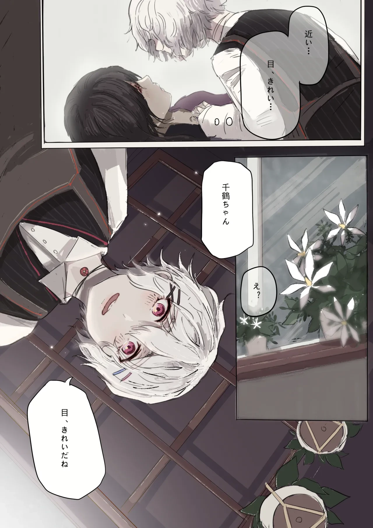 หน้า 41