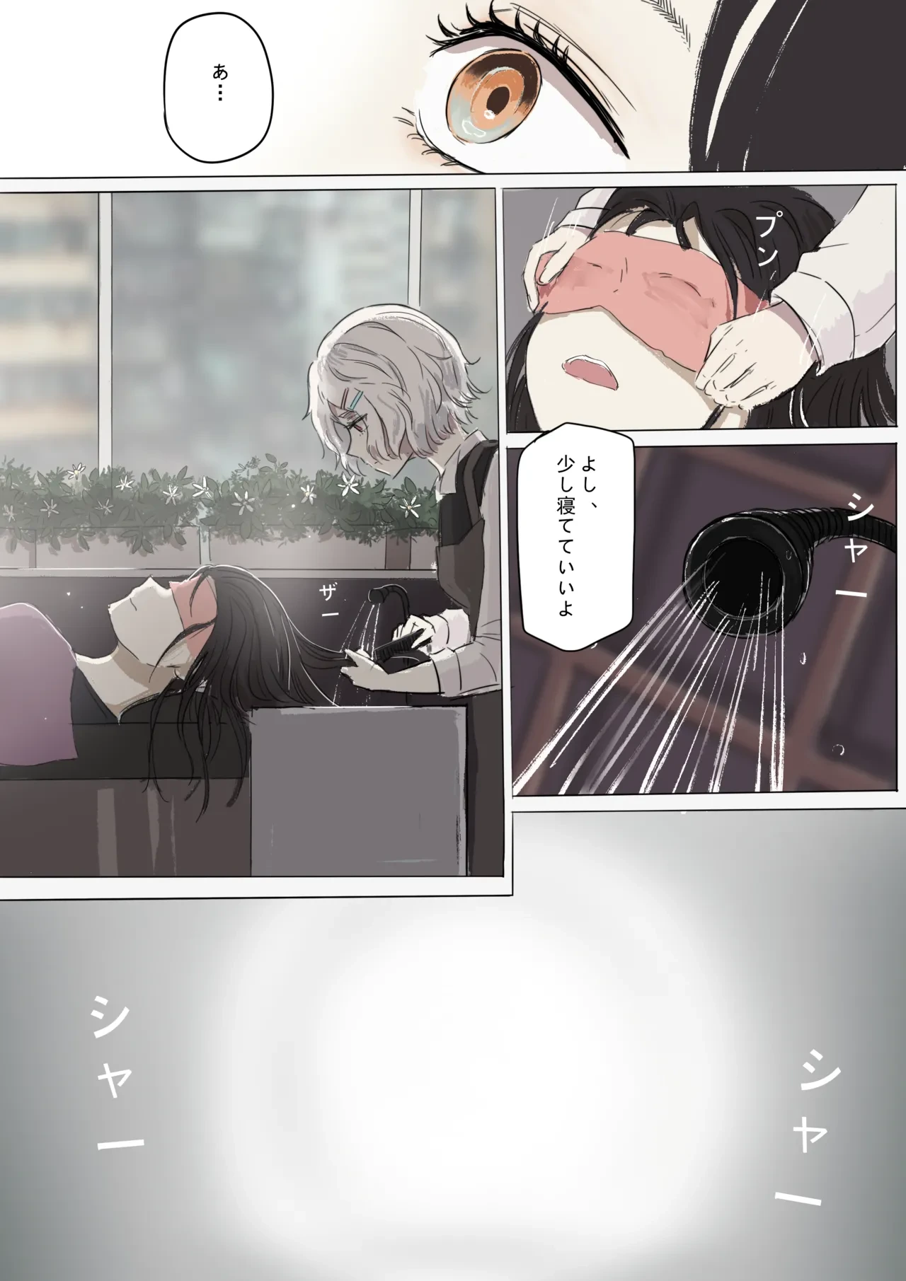 หน้า 42