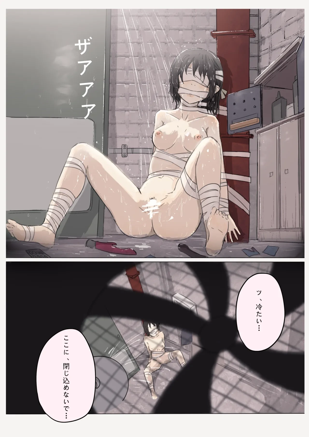 หน้า 43