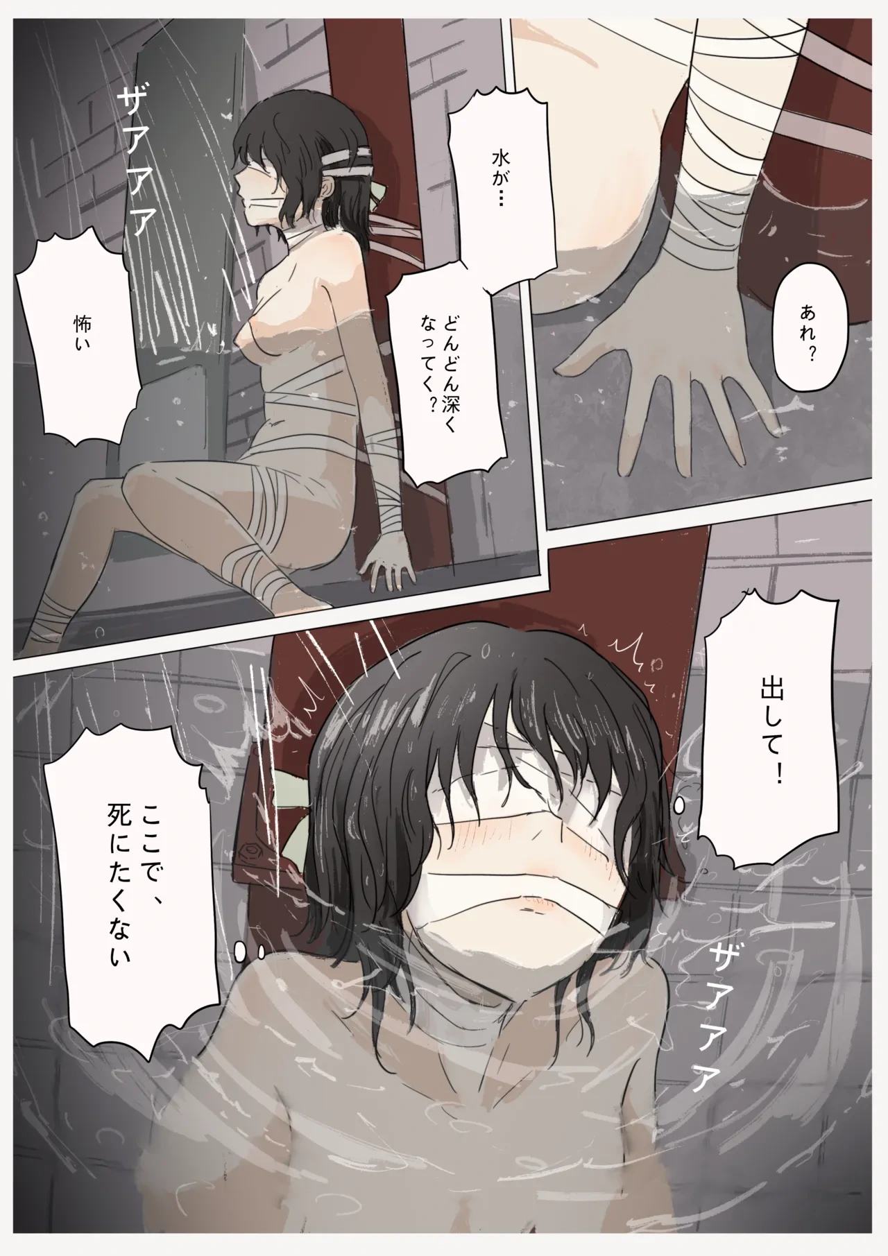 หน้า 44