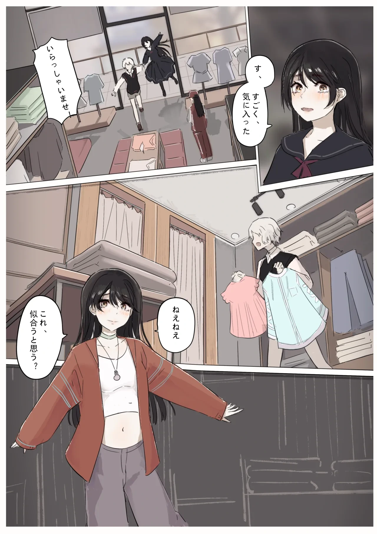 หน้า 51