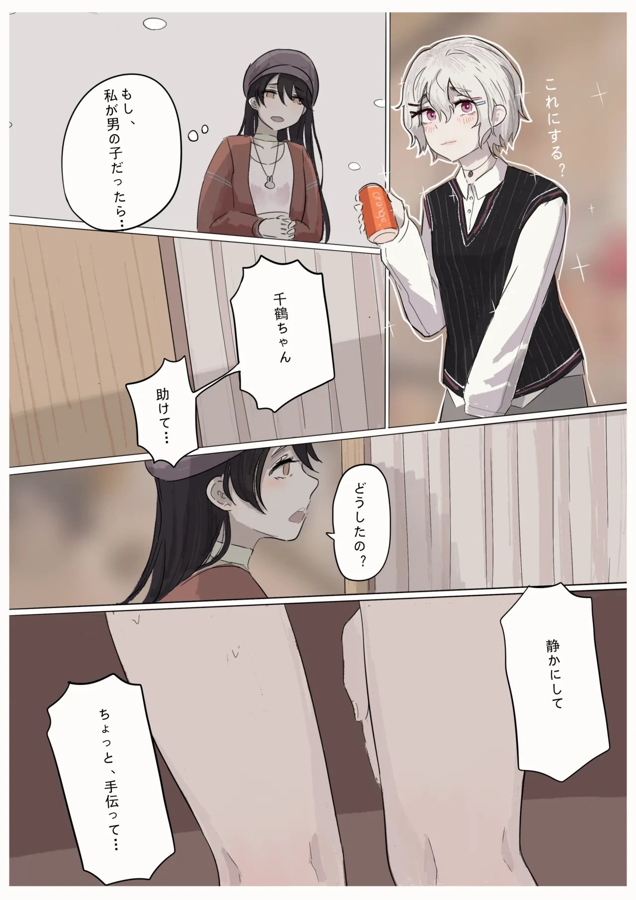 หน้า 53