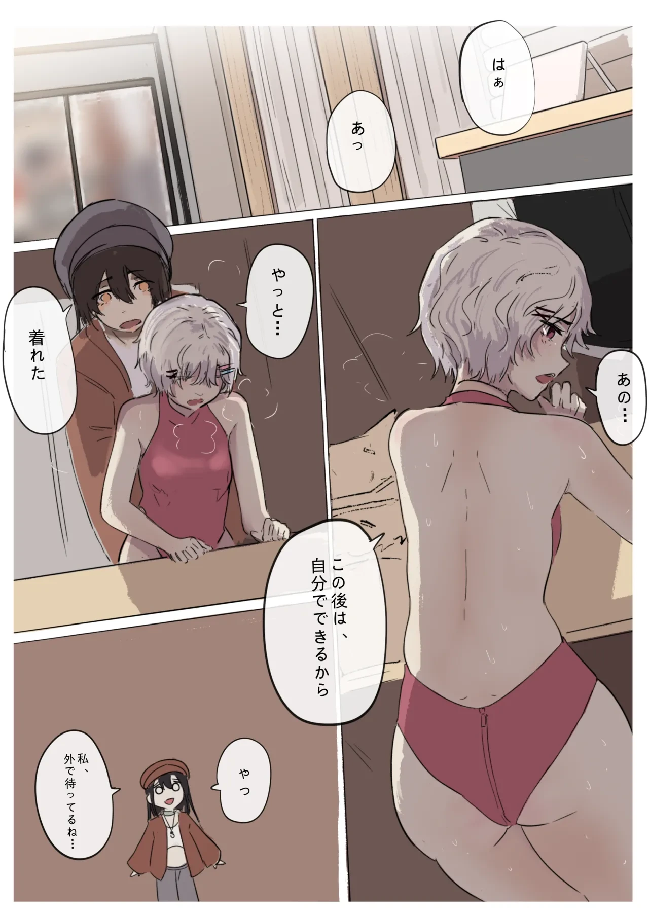 หน้า 57