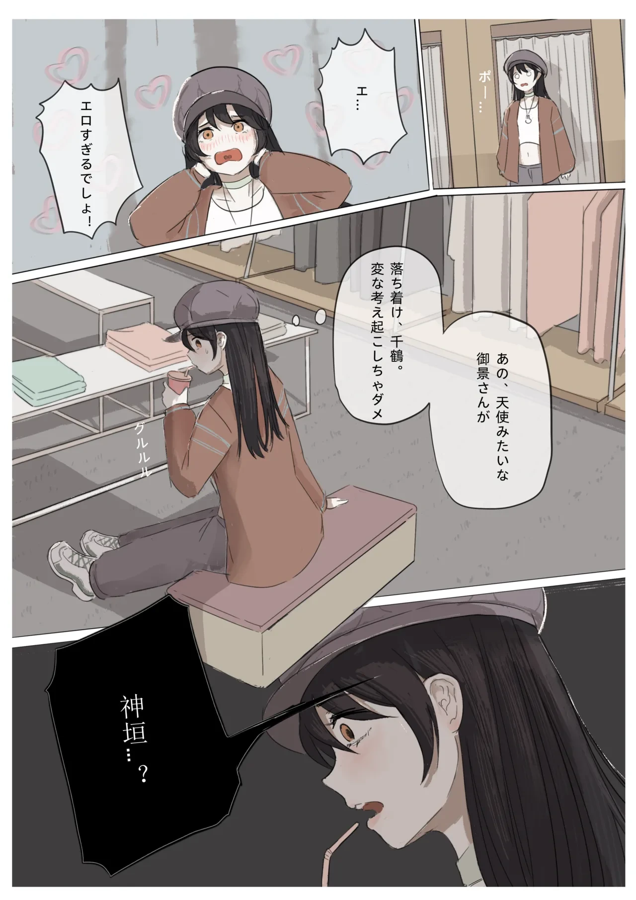 หน้า 58