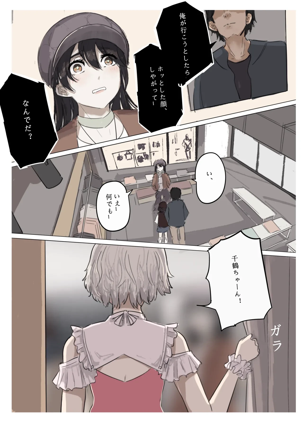 หน้า 61