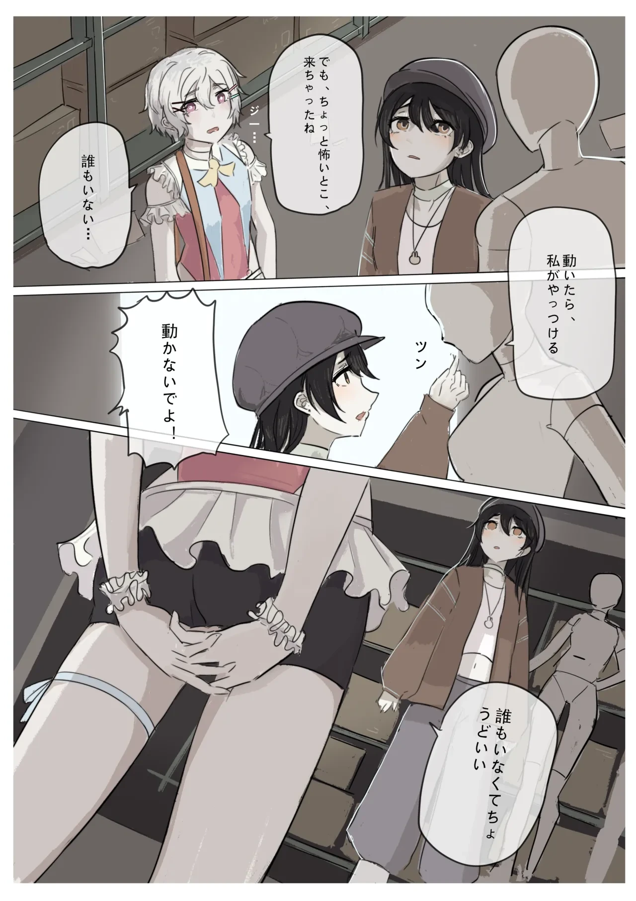 หน้า 66