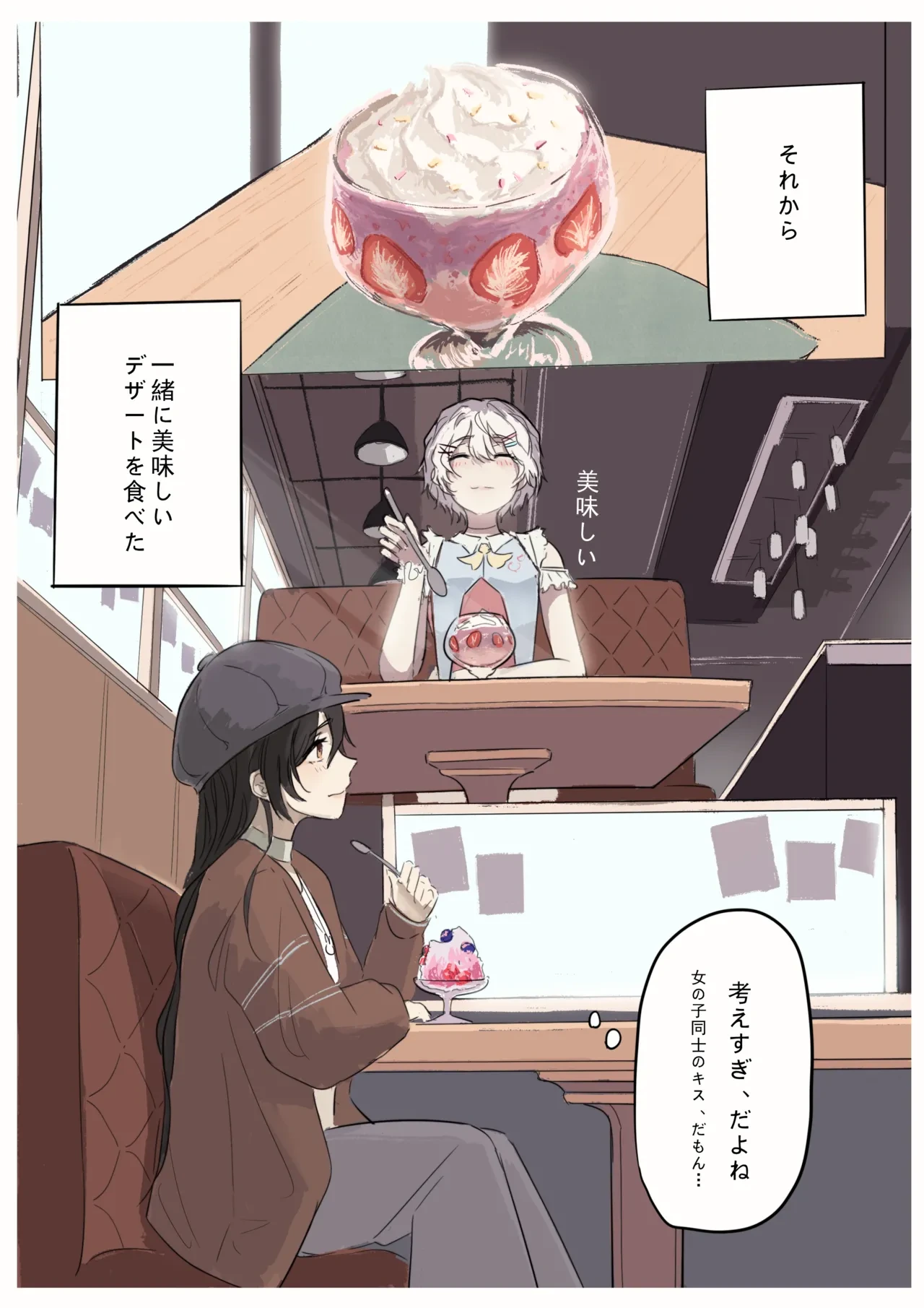 หน้า 69