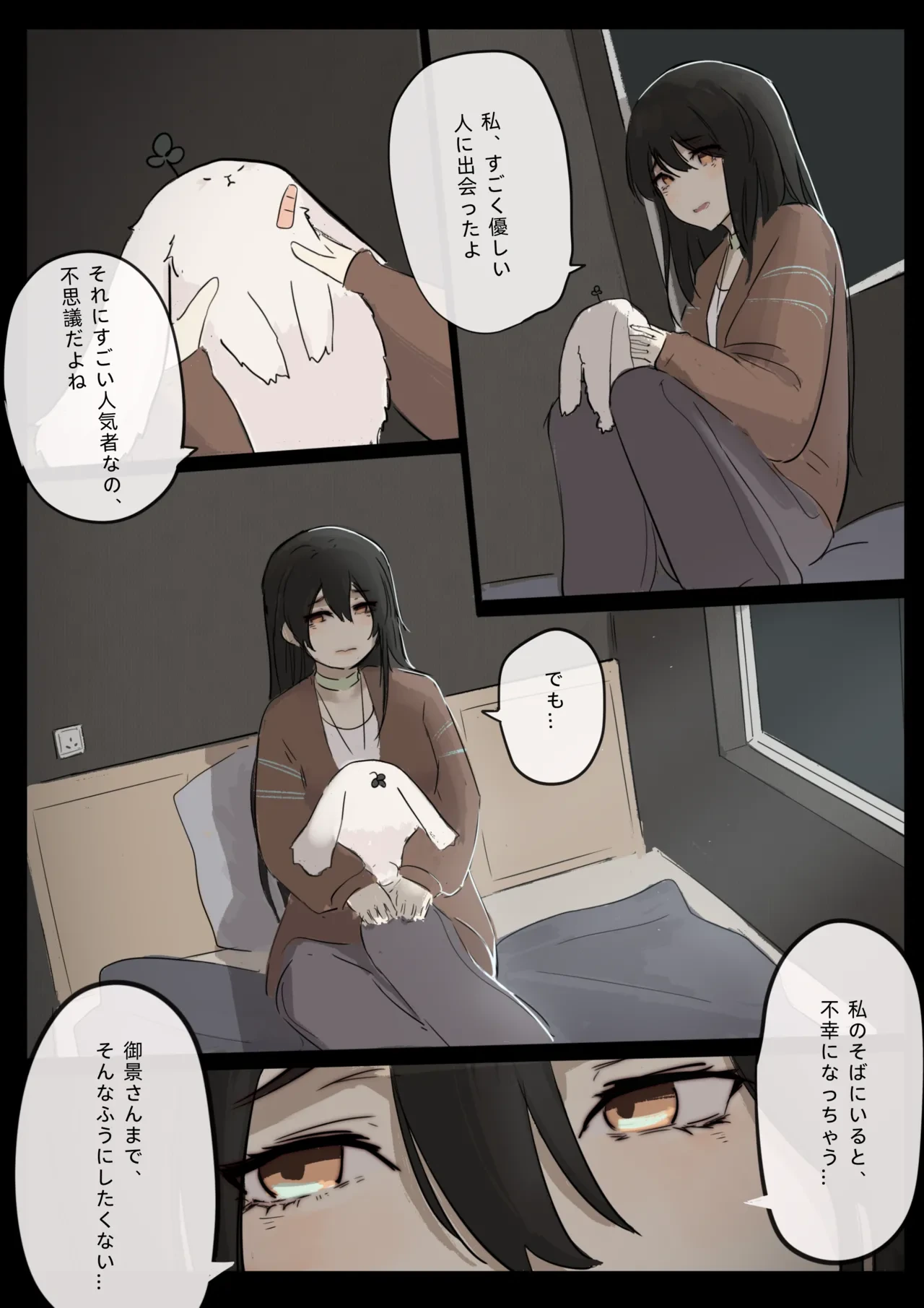 หน้า 75
