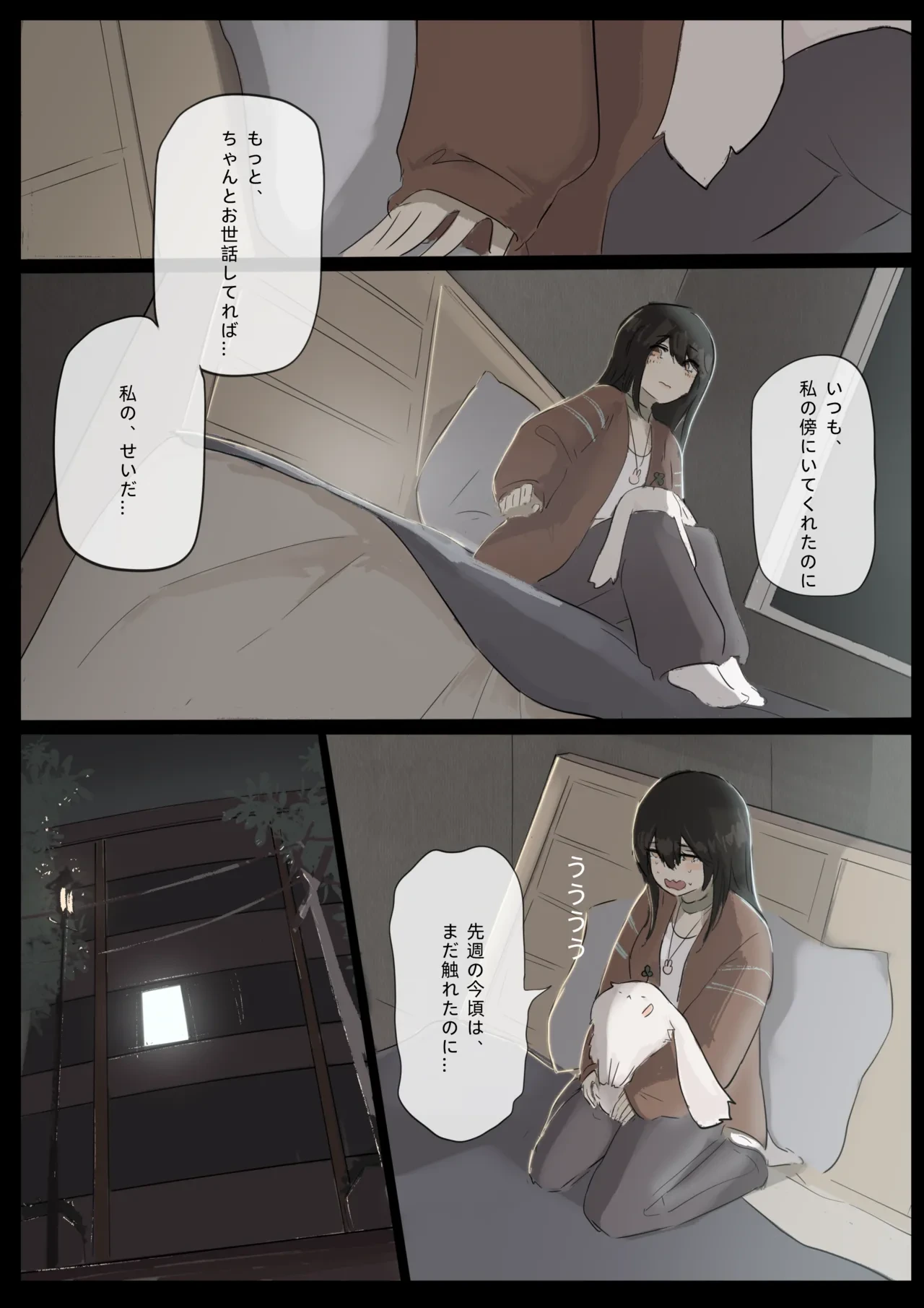หน้า 76
