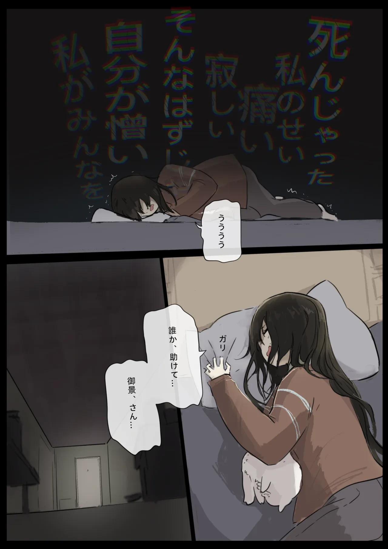 หน้า 77