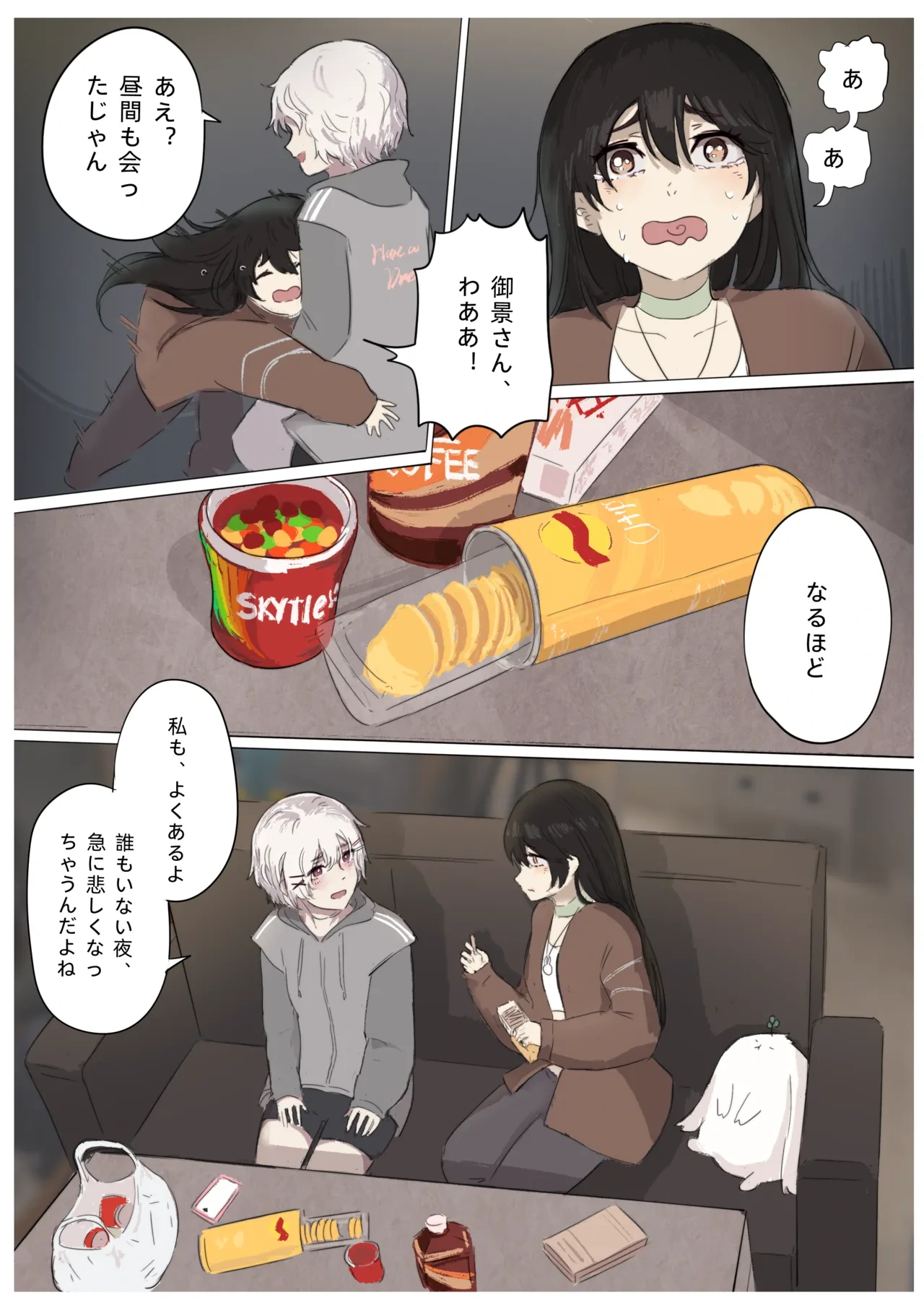 หน้า 82