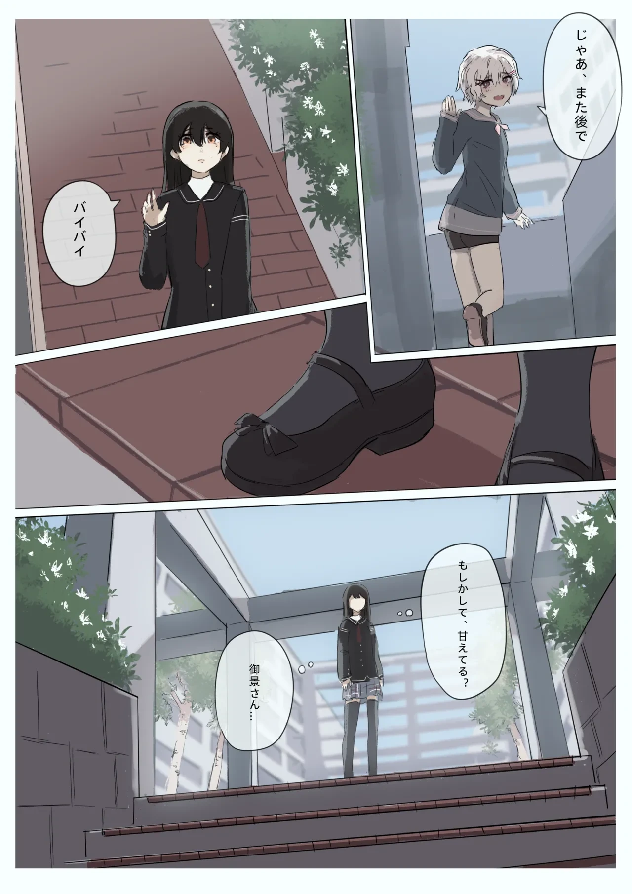 หน้า 91