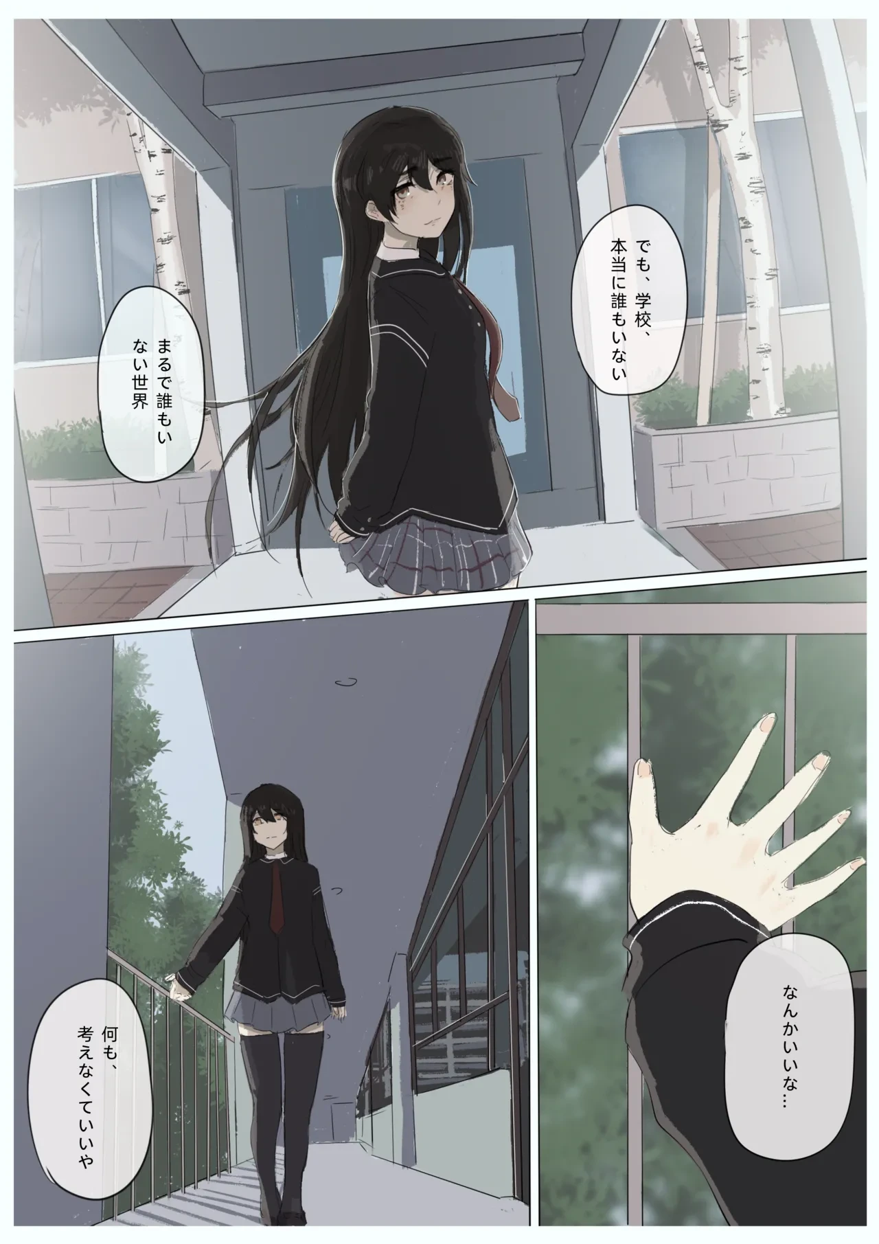หน้า 92
