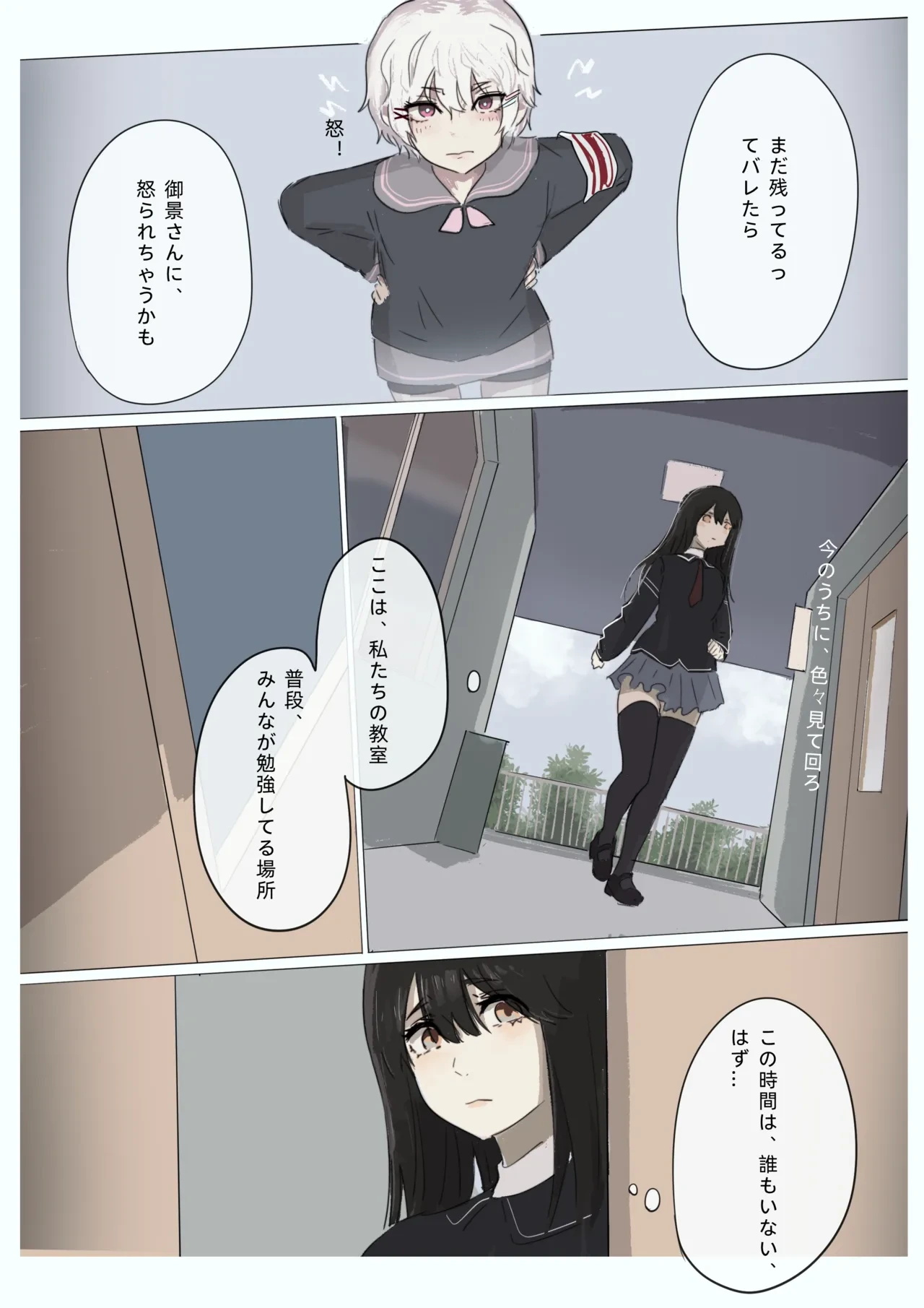 หน้า 93