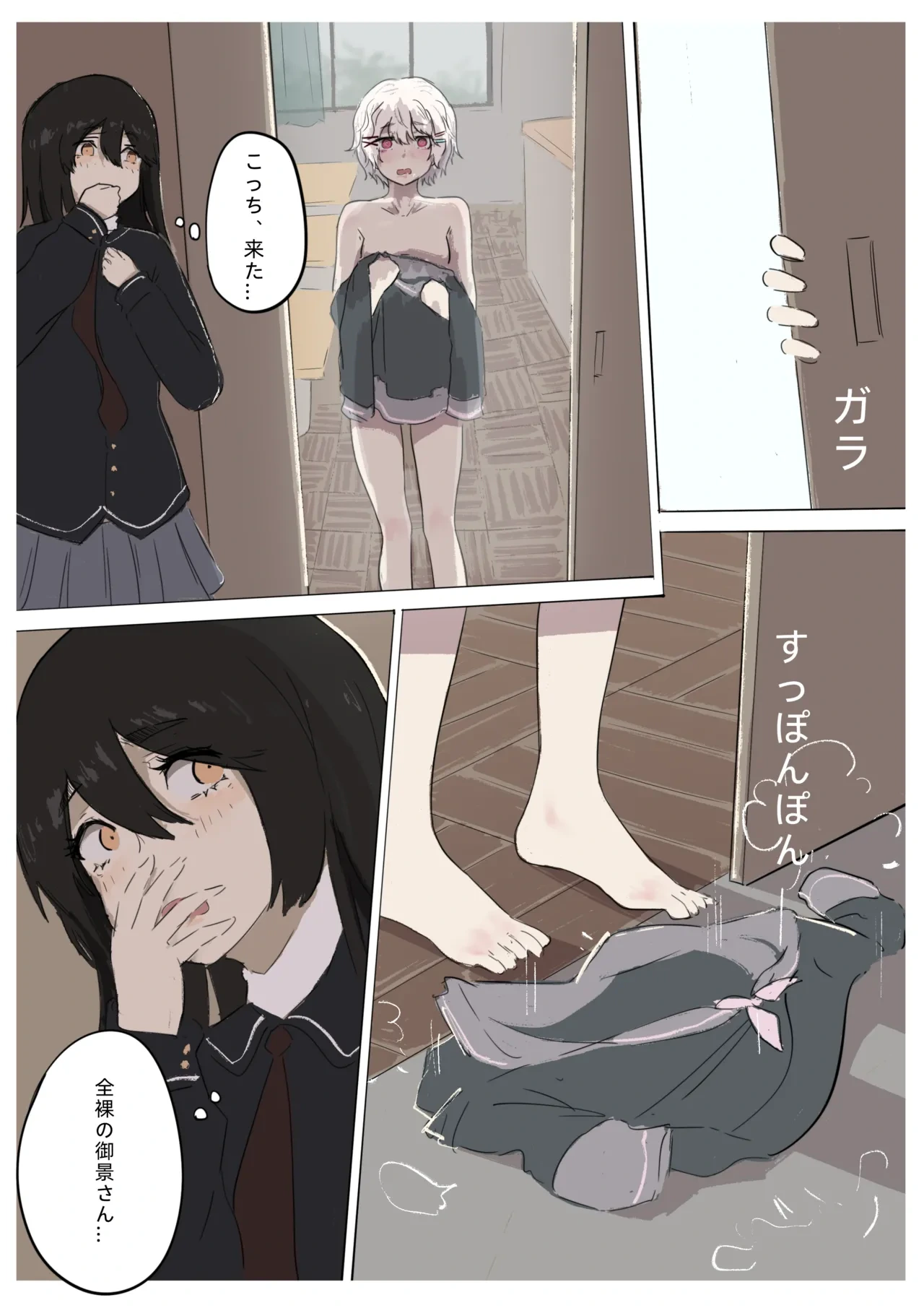 หน้า 103