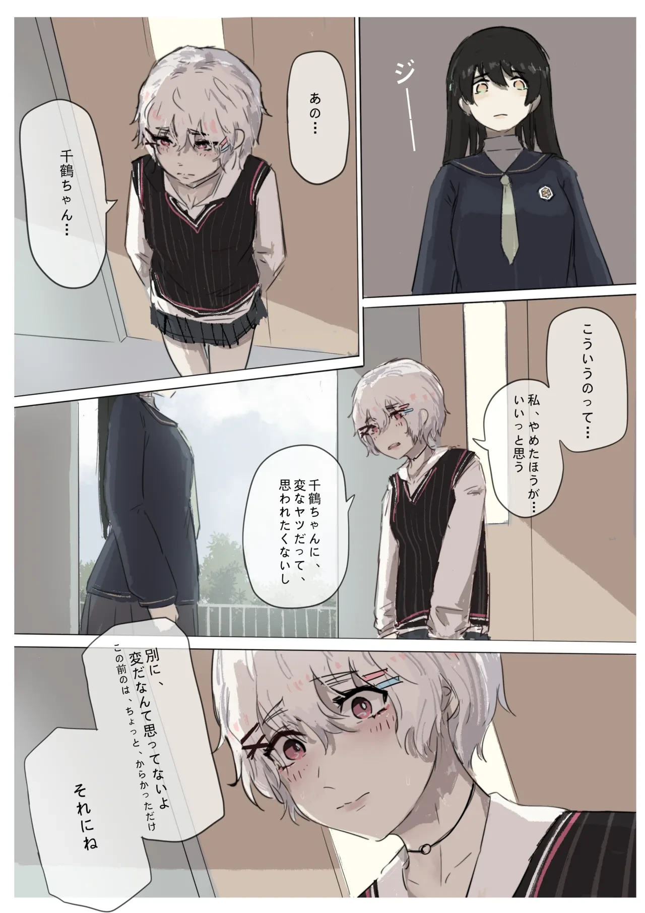 หน้า 120