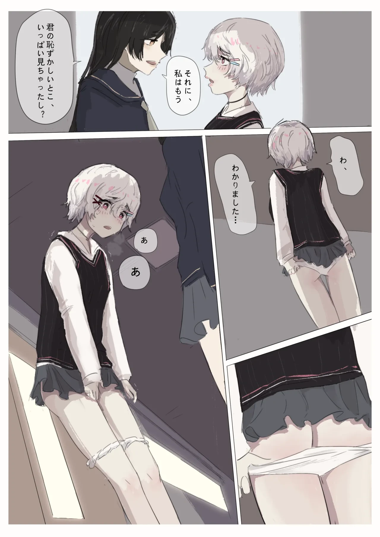 หน้า 122