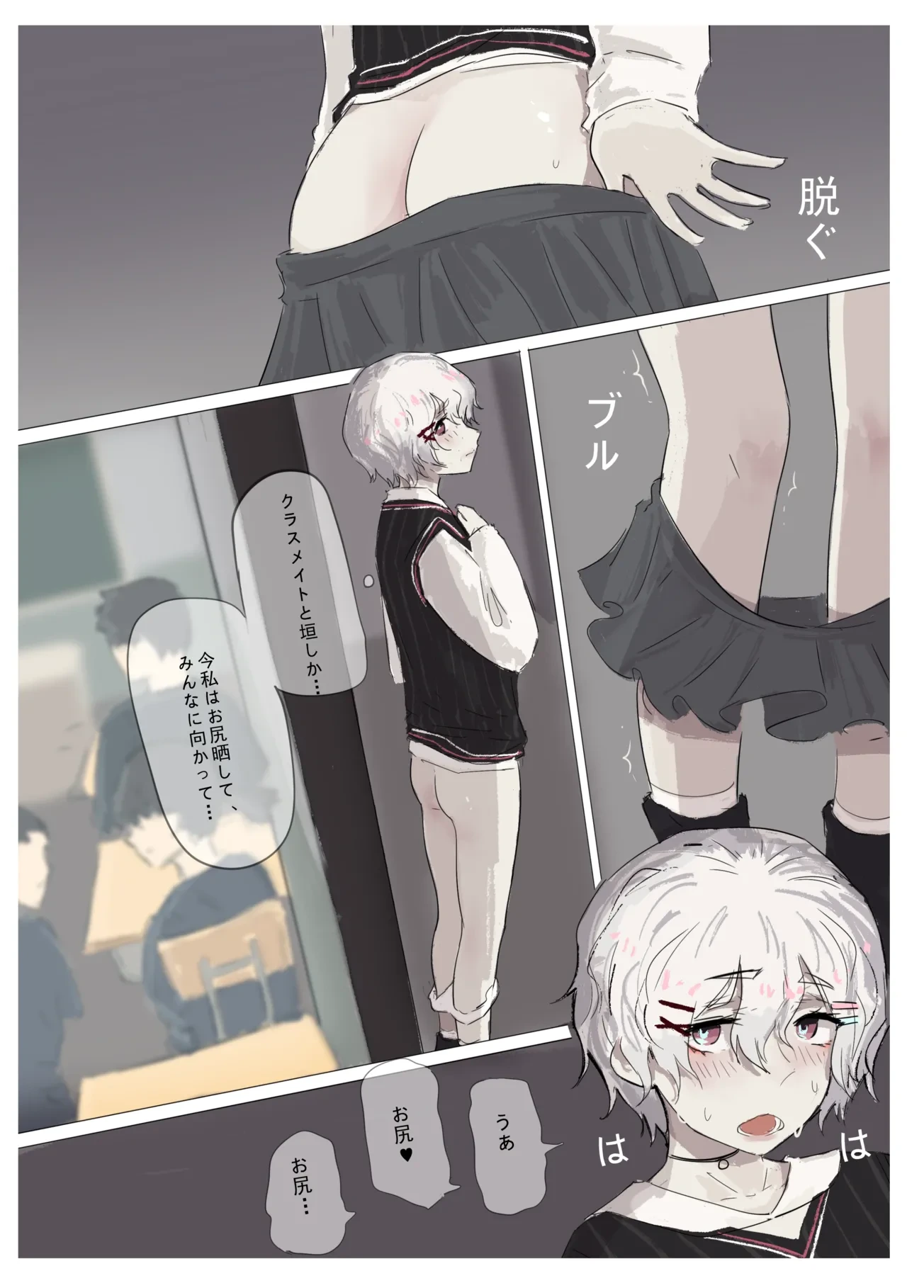 หน้า 123