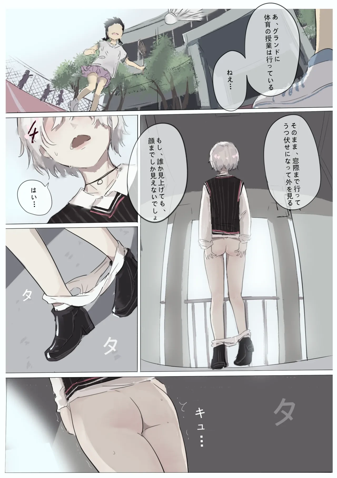 หน้า 124