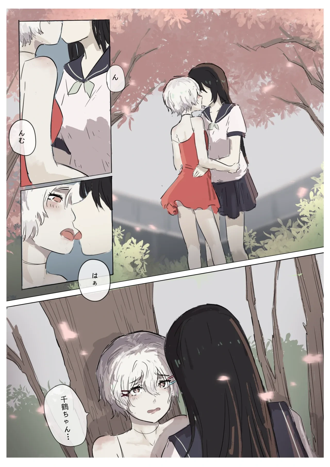 หน้า 142
