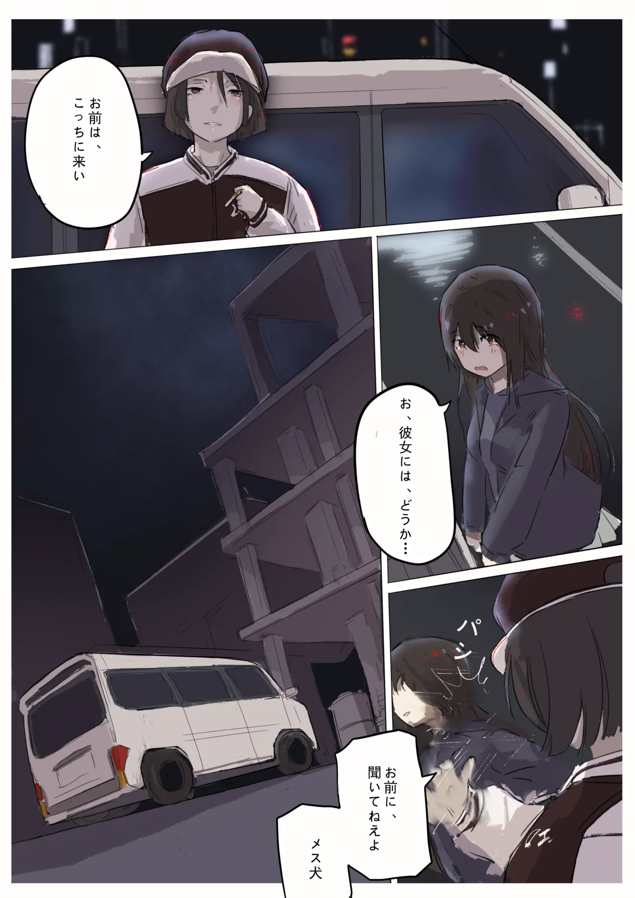 หน้า 166