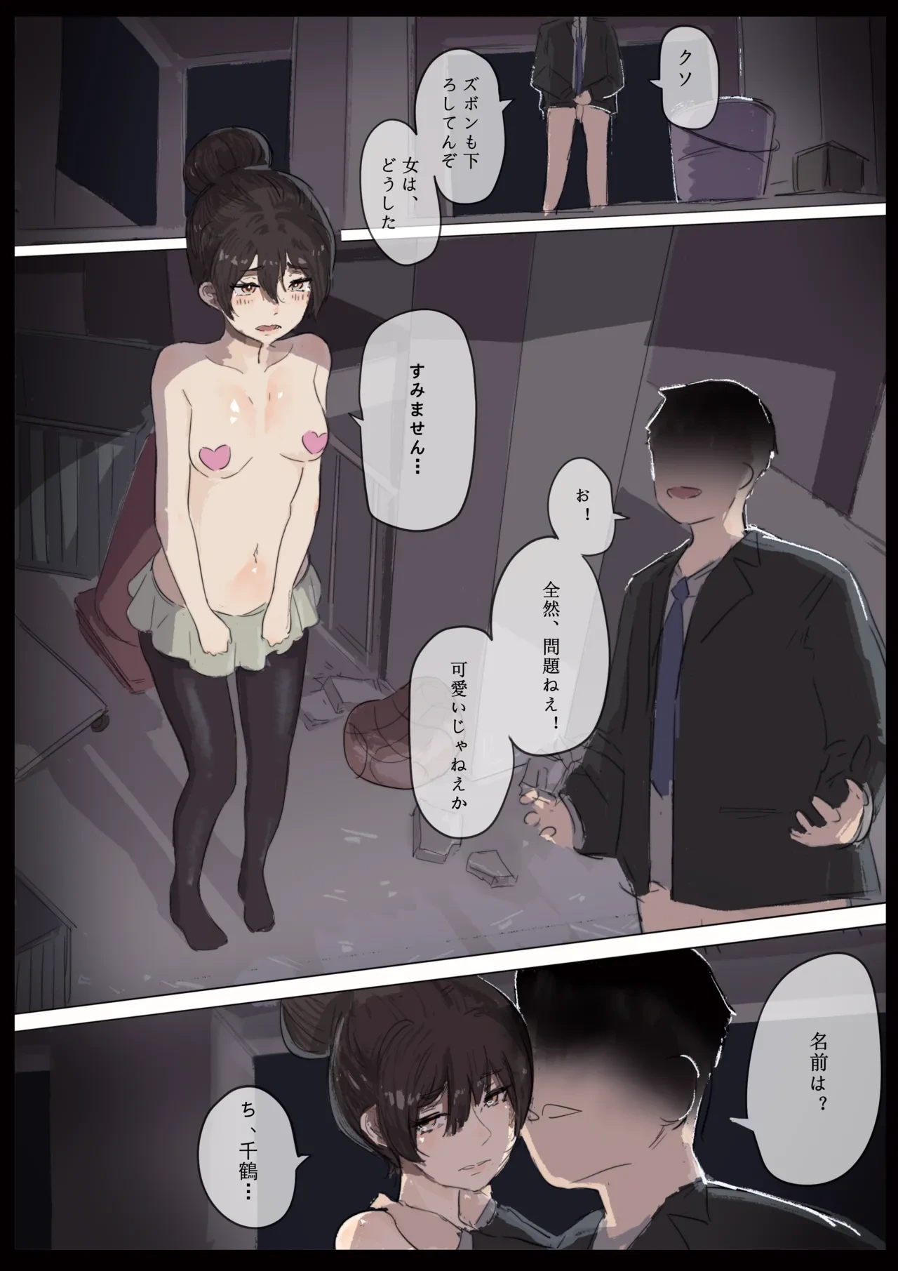 หน้า 168