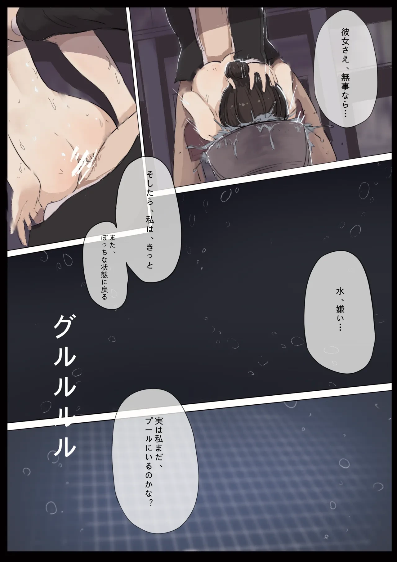 หน้า 174