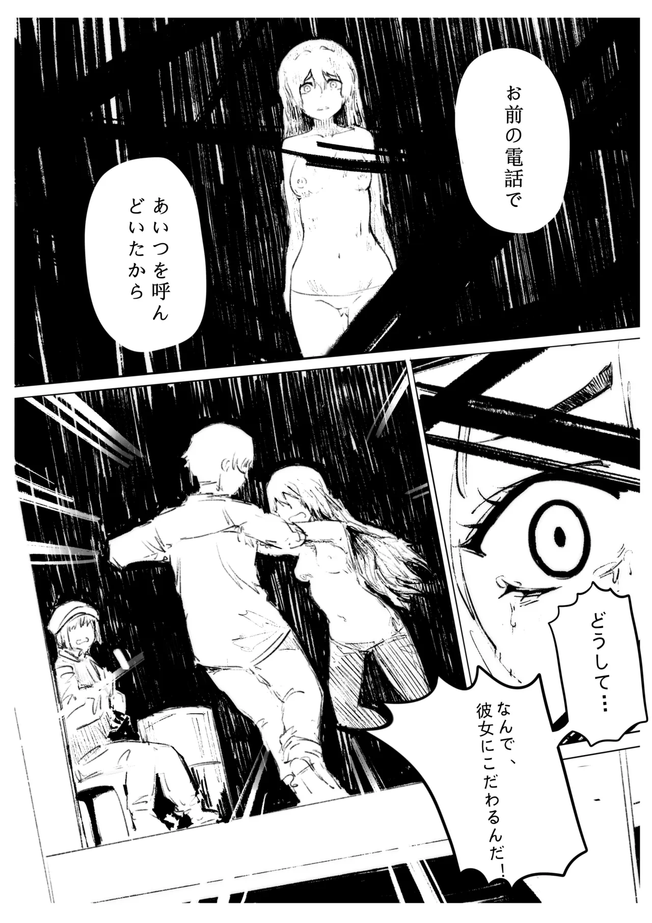 หน้า 177