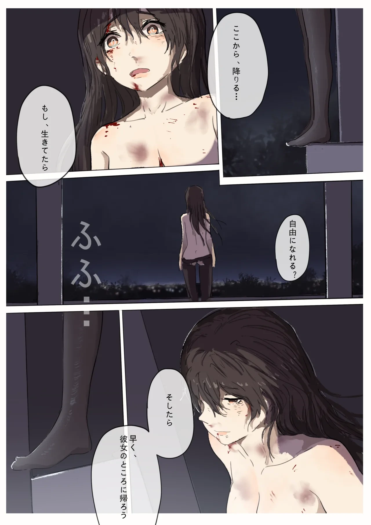 หน้า 181