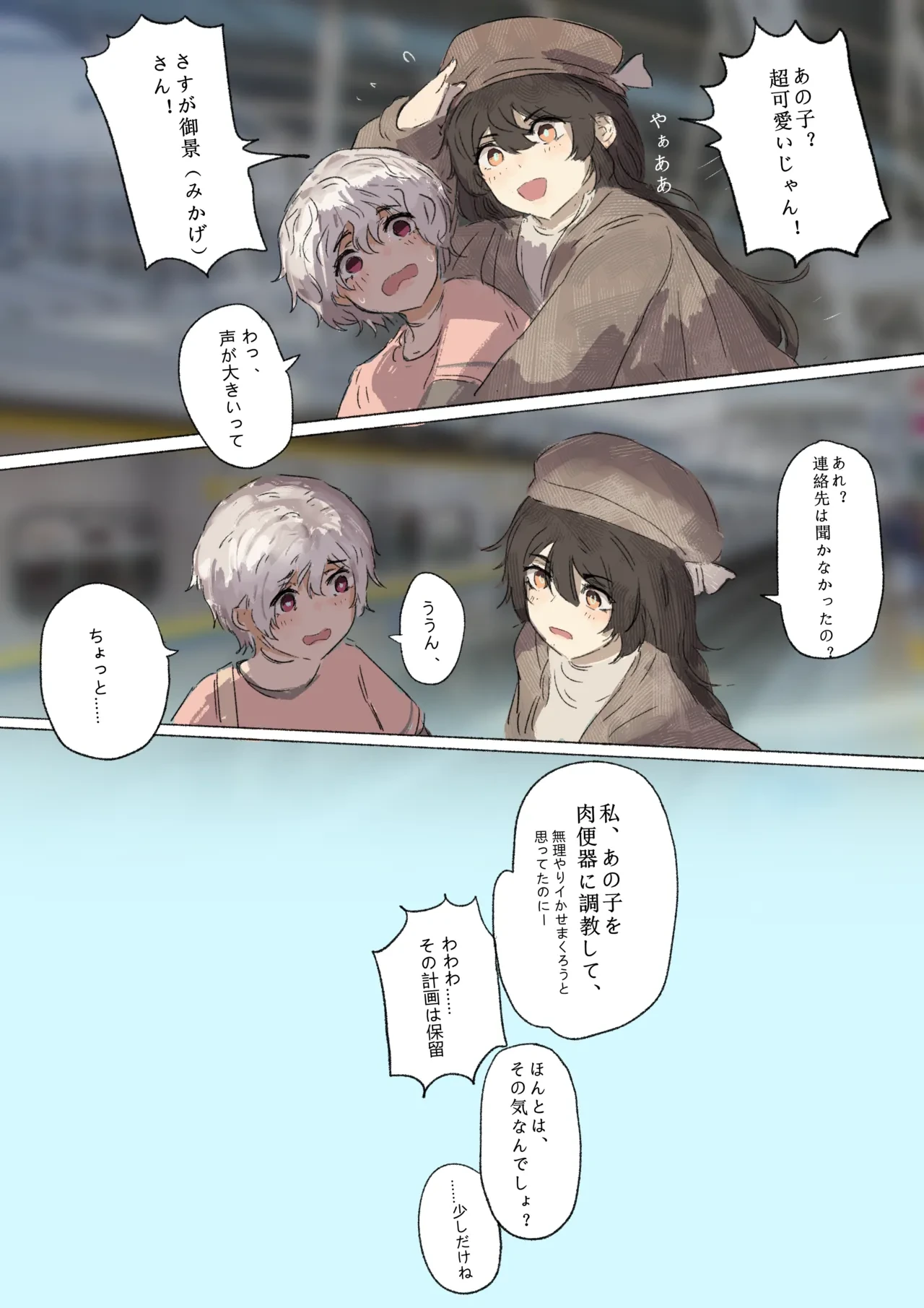 หน้า 39