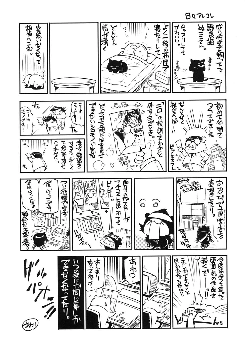 หน้า 199