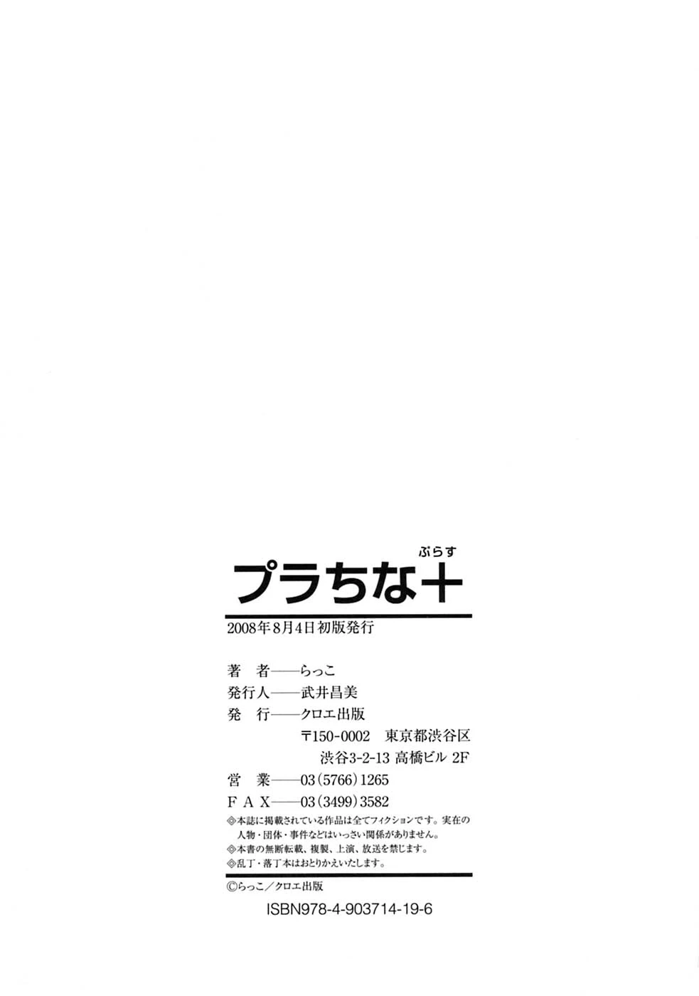 หน้า 204