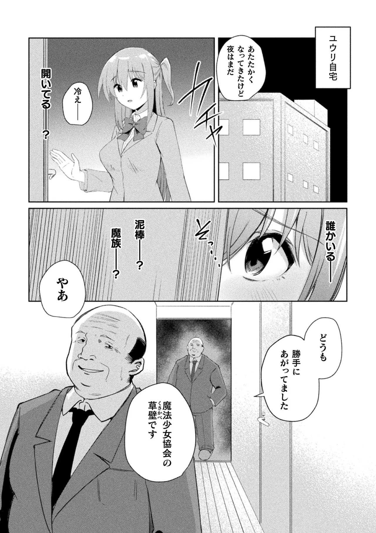 หน้า 39